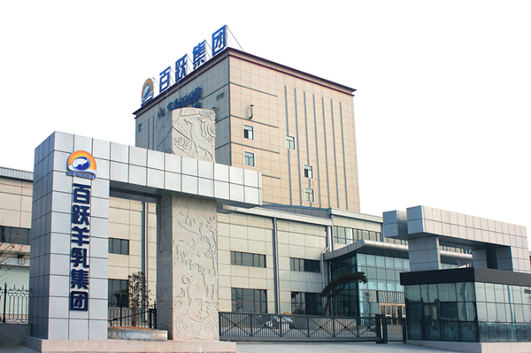 見(jiàn)證羊乳行業(yè)歷史性時(shí)刻 西安百躍羊乳集團(tuán)將在央視投放廣告